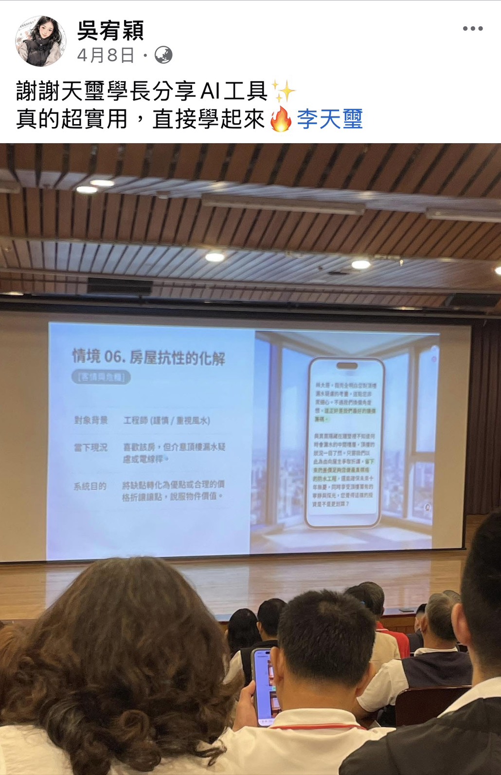 吳宥穎 學員見證